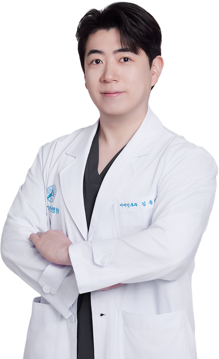 김동현 대표원장
