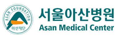 서울아산병원